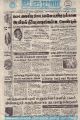 05:46, 23 செப்டம்பர் 2022 -ல் இருந்த பதிப்பின் சிறு தோற்றம்