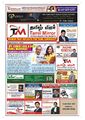 02:03, 25 அக்டோபர் 2022 -ல் இருந்த பதிப்பின் சிறு தோற்றம்