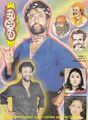 05:30, 26 சூலை 2012 -ல் இருந்த பதிப்பின் சிறு தோற்றம்