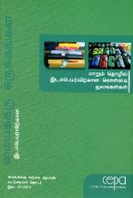 110888.JPG
