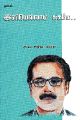 01:17, 21 நவம்பர் 2024 -ல் இருந்த பதிப்பின் சிறு தோற்றம்