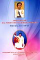 03:15, 9 ஜனவரி 2025 -ல் இருந்த பதிப்பின் சிறு தோற்றம்