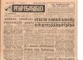 11:01, 23 டிசம்பர் 2016 -ல் இருந்த பதிப்பின் சிறு தோற்றம்
