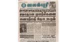 00:08, 15 பெப்ரவரி 2017 -ல் இருந்த பதிப்பின் சிறு தோற்றம்