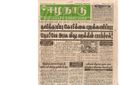 14:58, 20 பெப்ரவரி 2017 -ல் இருந்த பதிப்பின் சிறு தோற்றம்