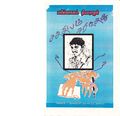 01:00, 10 அக்டோபர் 2019 -ல் இருந்த பதிப்பின் சிறு தோற்றம்