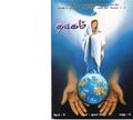 03:35, 11 அக்டோபர் 2019 -ல் இருந்த பதிப்பின் சிறு தோற்றம்