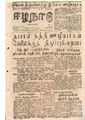 05:52, 13 மே 2020 -ல் இருந்த பதிப்பின் சிறு தோற்றம்