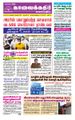 10:07, 29 சூன் 2021 -ல் இருந்த பதிப்பின் சிறு தோற்றம்