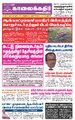 00:34, 22 நவம்பர் 2021 -ல் இருந்த பதிப்பின் சிறு தோற்றம்