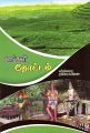 00:53, 8 சூன் 2023 -ல் இருந்த பதிப்பின் சிறு தோற்றம்