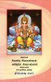 00:07, 2 மே 2024 -ல் இருந்த பதிப்பின் சிறு தோற்றம்