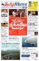 23:31, 13 ஆகத்து 2025 -ல் இருந்த பதிப்பின் சிறு தோற்றம்