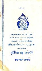 129305.JPG