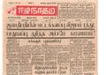 11:09, 23 டிசம்பர் 2016 -ல் இருந்த பதிப்பின் சிறு தோற்றம்