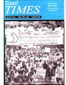 04:37, 13 சூலை 2009 -ல் இருந்த பதிப்பின் சிறு தோற்றம்