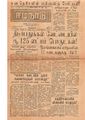 06:14, 11 மே 2020 -ல் இருந்த பதிப்பின் சிறு தோற்றம்