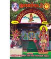 11:37, 9 ஏப்ரல் 2020 -ல் இருந்த பதிப்பின் சிறு தோற்றம்