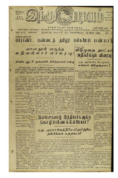 படிமம்:67505.JPG