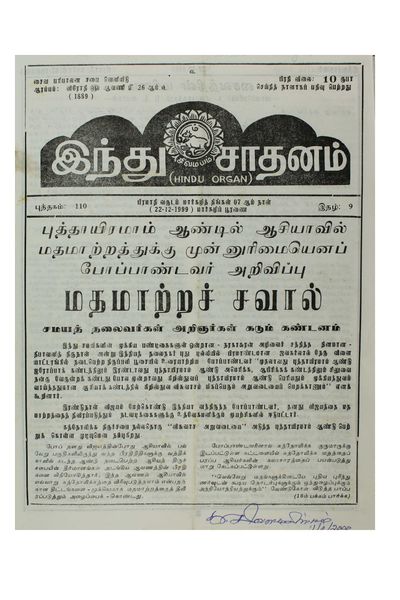 படிமம்:72265.JPG