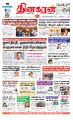 03:29, 5 சூன் 2023 -ல் இருந்த பதிப்பின் சிறு தோற்றம்