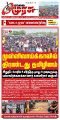 Thumbnail for version as of 00:36, 19 May 2025