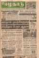 05:29, 11 மே 2016 -ல் இருந்த பதிப்பின் சிறு தோற்றம்