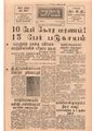 11:21, 12 மே 2020 -ல் இருந்த பதிப்பின் சிறு தோற்றம்