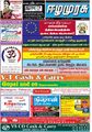 10:52, 4 அக்டோபர் 2021 -ல் இருந்த பதிப்பின் சிறு தோற்றம்