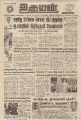 19:08, 20 சூன் 2021 -ல் இருந்த பதிப்பின் சிறு தோற்றம்