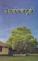 88347.JPG