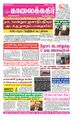 01:46, 5 ஆகத்து 2022 -ல் இருந்த பதிப்பின் சிறு தோற்றம்