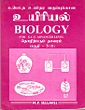 Biology.JPG