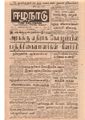 10:43, 22 டிசம்பர் 2016 -ல் இருந்த பதிப்பின் சிறு தோற்றம்