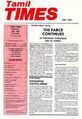 07:14, 12 சூலை 2009 -ல் இருந்த பதிப்பின் சிறு தோற்றம்