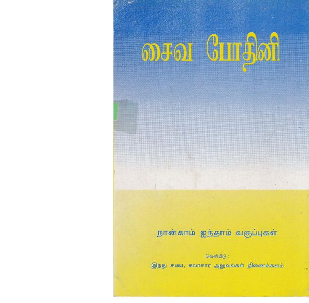 படிமம்:71803.JPG