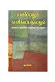 05:47, 6 ஏப்ரல் 2020 -ல் இருந்த பதிப்பின் சிறு தோற்றம்