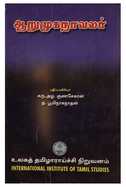 படிமம்:97304.JPG