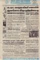 23:03, 9 அக்டோபர் 2022 -ல் இருந்த பதிப்பின் சிறு தோற்றம்