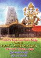 05:38, 20 ஏப்ரல் 2023 -ல் இருந்த பதிப்பின் சிறு தோற்றம்