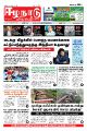 04:09, 5 சூன் 2023 -ல் இருந்த பதிப்பின் சிறு தோற்றம்