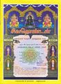 05:18, 3 ஆகத்து 2012 -ல் இருந்த பதிப்பின் சிறு தோற்றம்