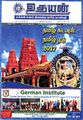 04:49, 21 நவம்பர் 2024 -ல் இருந்த பதிப்பின் சிறு தோற்றம்