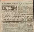 11:12, 23 டிசம்பர் 2016 -ல் இருந்த பதிப்பின் சிறு தோற்றம்
