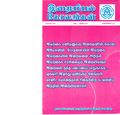01:01, 10 அக்டோபர் 2019 -ல் இருந்த பதிப்பின் சிறு தோற்றம்