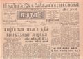 02:18, 15 மே 2020 -ல் இருந்த பதிப்பின் சிறு தோற்றம்