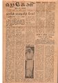 13:50, 10 ஏப்ரல் 2020 -ல் இருந்த பதிப்பின் சிறு தோற்றம்