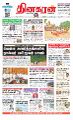 04:37, 7 சூலை 2023 -ல் இருந்த பதிப்பின் சிறு தோற்றம்
