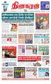 23:53, 17 அக்டோபர் 2023 -ல் இருந்த பதிப்பின் சிறு தோற்றம்