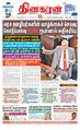 23:34, 13 நவம்பர் 2023 -ல் இருந்த பதிப்பின் சிறு தோற்றம்